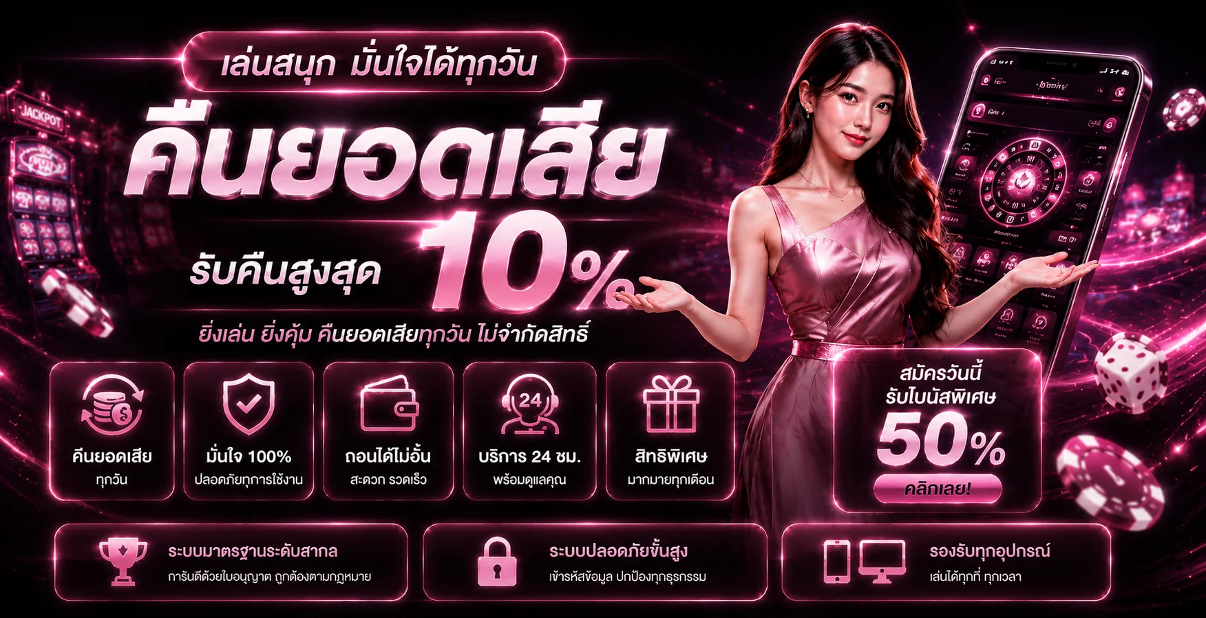 BETAX2 เว็บสล็อตตรง ทางเข้า สมัคร และคู่มือใช้งาน